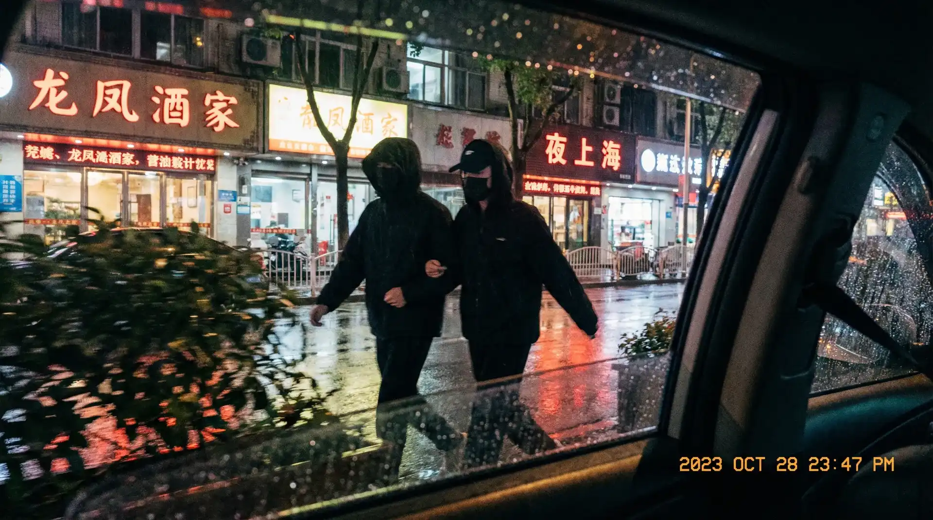 wwwwxxxx - 顶流明星深夜密会现场抓拍照片